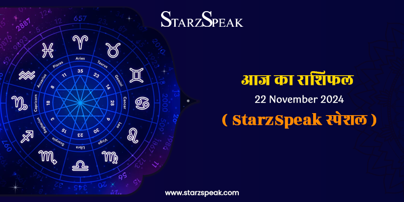 today horoscope 